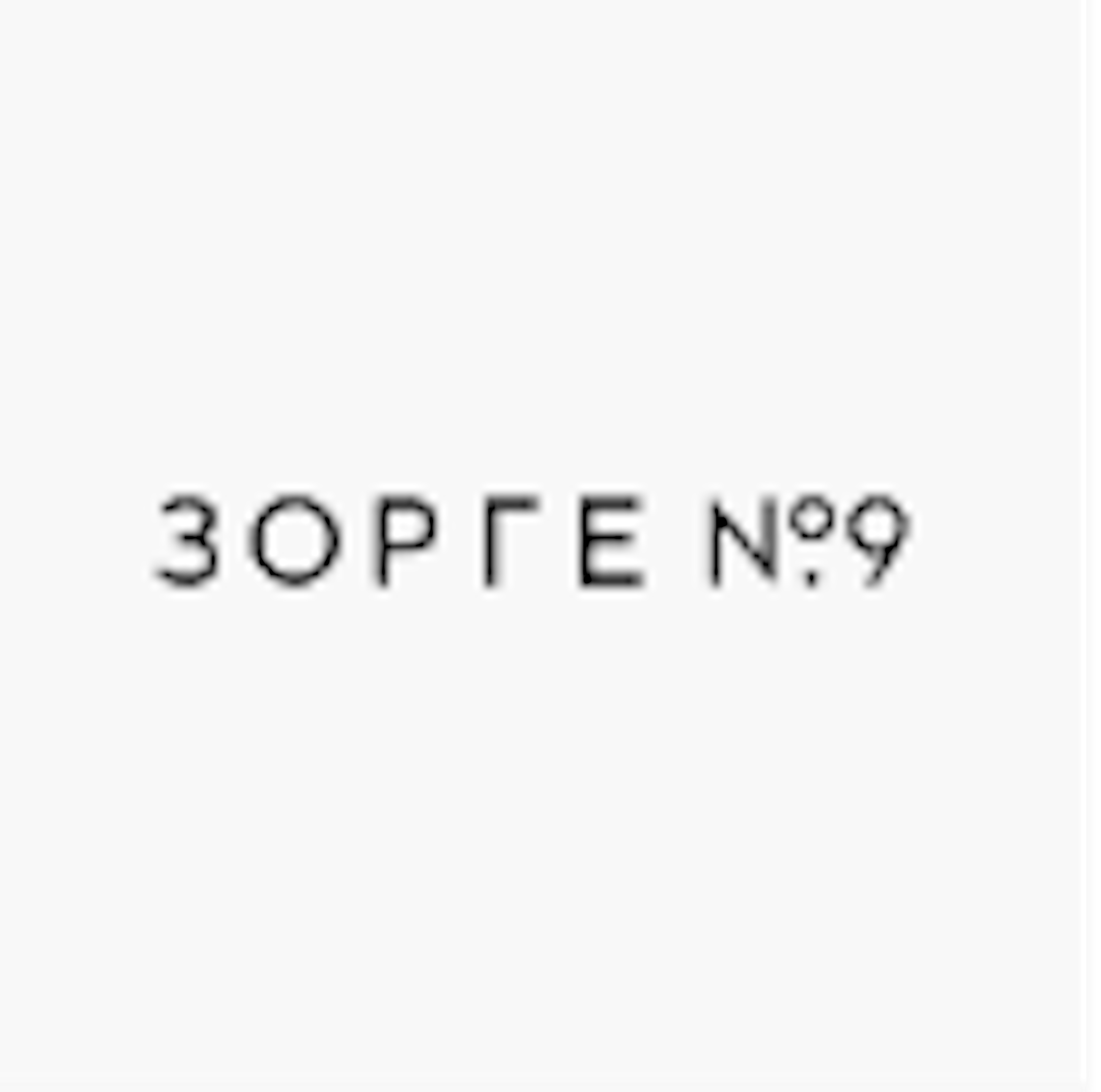 Partner 9